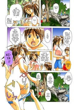 Page 17 of Akane Ch4 - Visiting Home Pt2