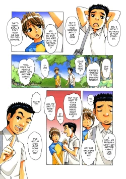 Page 4 of Akane Ch4 - Visiting Home Pt2