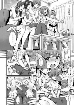 Page 10 of Harem Gokko