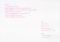 Page 9 of marine