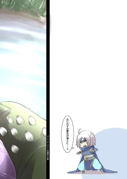 Page 24 of Shiranai koto