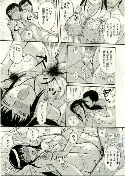 Page 144 of ANGEL Club 2005-05