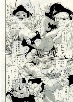 Page 313 of ANGEL Club 2005-05