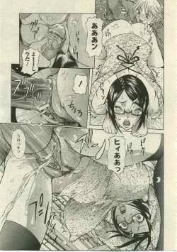 Page 70 of ANGEL Club 2005-05