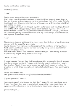 Page 28 of Kazami Yuuka to Issunboushi