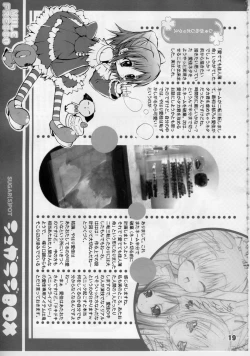 Page 19 of Mule Fresso