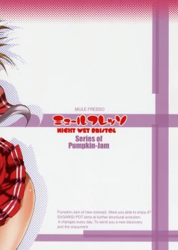 Page 2 of Mule Fresso