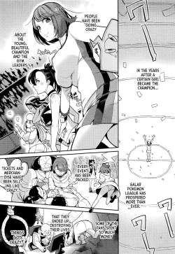 Page 3 of Kibana-san Gomennasai | I'm Sorry Raihan