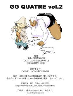 Page 2 of GG QUATRE Vol. 2