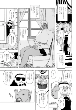 Page 40 of GG QUATRE Vol. 2