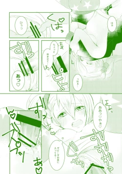 Page 21 of Late Blooming Flowers + Xaveid Antholo Manuscript