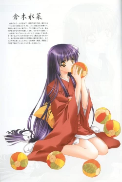 Page 51 of Kao no Nai Tsuki Visual Fanbook