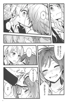 Page 12 of Ode to Losers