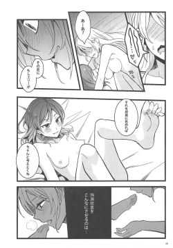 Page 27 of Ode to Losers