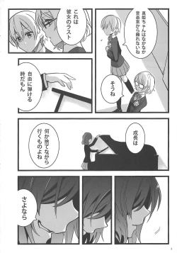 Page 3 of Ode to Losers