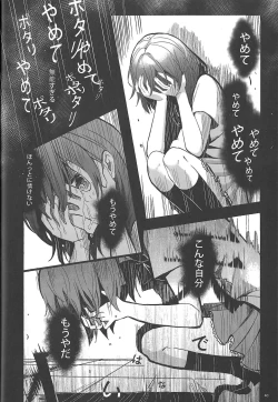 Page 41 of Ode to Losers