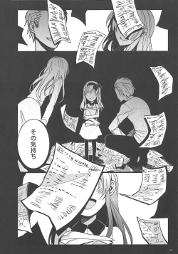 Page 51 of Ode to Losers