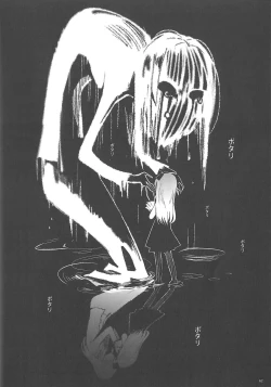 Page 63 of Ode to Losers