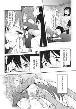 Page 16 of 斜辺線