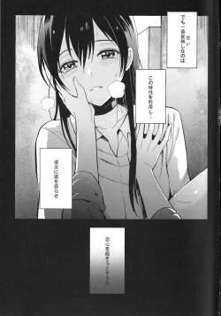 Page 18 of 斜辺線