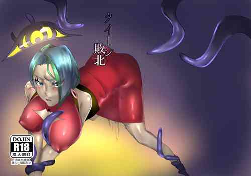 Download Kuin haiboku