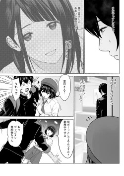 Page 117 of Action Pizazz 2022-02