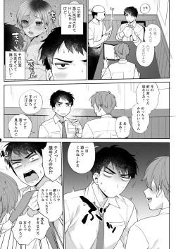 Page 158 of Action Pizazz 2022-02