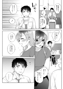 Page 159 of Action Pizazz 2022-02