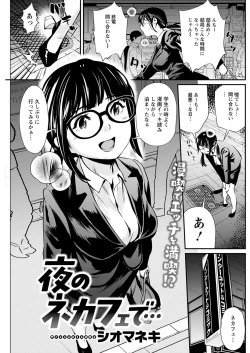 Page 177 of Action Pizazz 2022-02