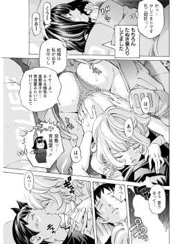 Page 231 of Action Pizazz 2022-02