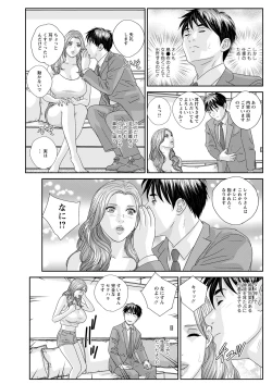 Page 263 of Action Pizazz 2022-02