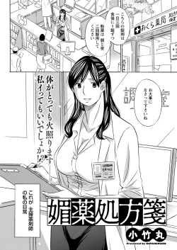 Page 336 of Action Pizazz 2022-02