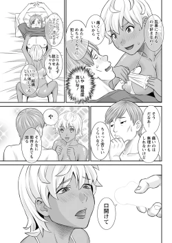 Page 55 of Action Pizazz 2022-02