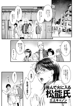 Page 81 of Action Pizazz 2022-02