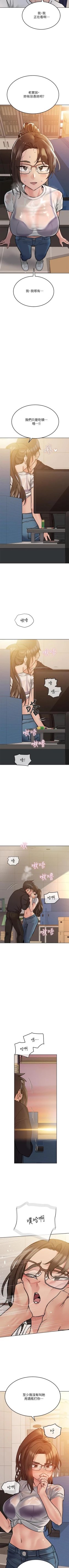 Page 30 of 要對媽媽保密唷!26 Chi mangaroshionline.blogspot.com