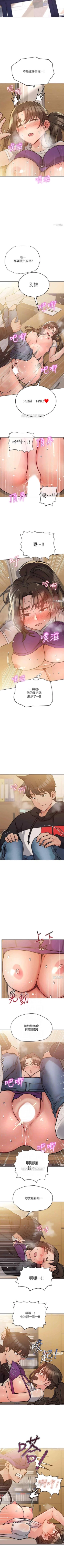 Page 42 of 要對媽媽保密唷!26 Chi mangaroshionline.blogspot.com