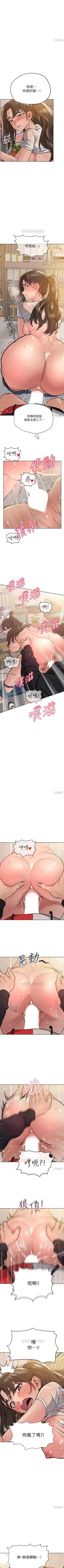 Page 43 of 要對媽媽保密唷!26 Chi mangaroshionline.blogspot.com