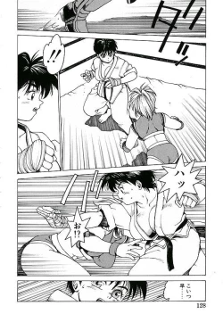 Page 112 of Punky Knight