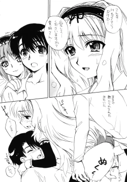 Page 16 of Feeling Heart