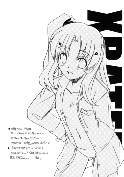 Page 4 of Feeling Heart