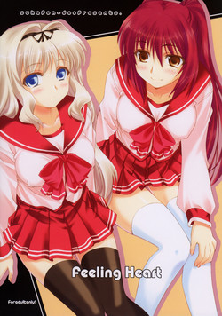 Download Feeling Heart