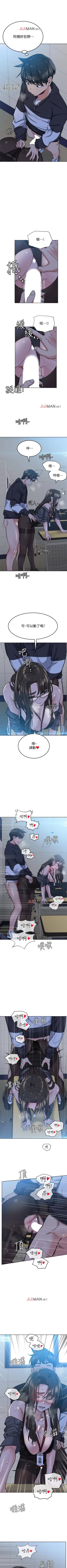 Page 68 of 【周二连载】要对妈妈保密唷!（作者：NOAH） 第1~25话