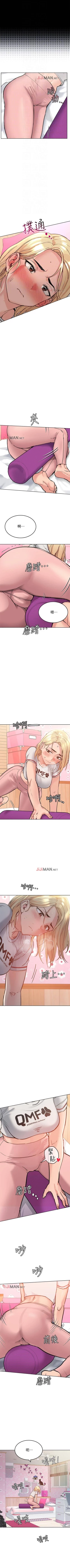 Page 84 of 【周二连载】要对妈妈保密唷!（作者：NOAH） 第1~25话