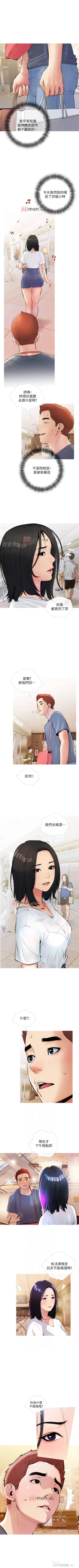 Page 112 of 【周二连载】阿姨的家教课（作者：XIX&漢水） 第1~21话