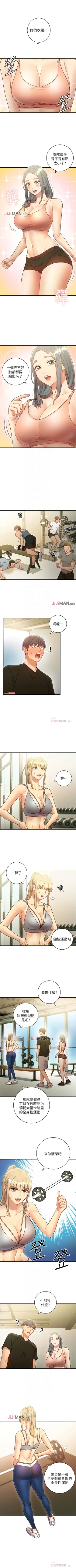 Page 188 of 【周二连载】继母的朋友们（作者：Red-A&頸枕） 第1~56话