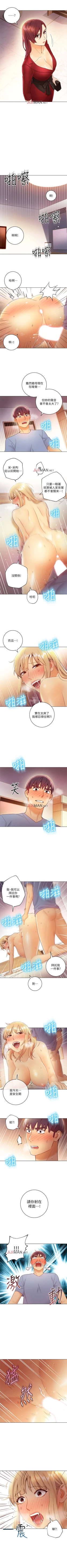 Page 264 of 【周二连载】继母的朋友们（作者：Red-A&頸枕） 第1~56话