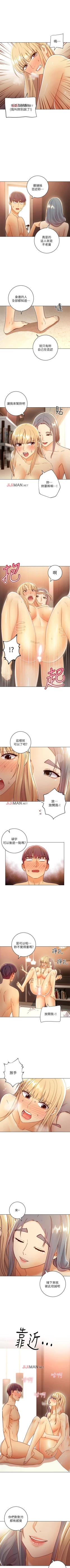 Page 330 of 【周二连载】继母的朋友们（作者：Red-A&頸枕） 第1~56话