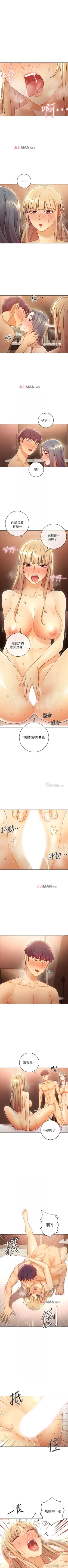 Page 341 of 【周二连载】继母的朋友们（作者：Red-A&頸枕） 第1~56话