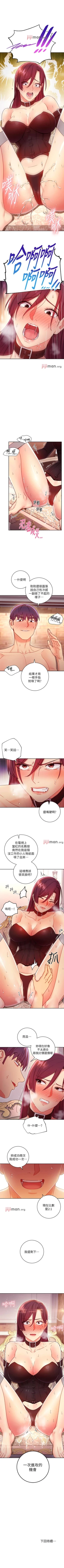 Page 378 of 【周二连载】继母的朋友们（作者：Red-A&頸枕） 第1~56话