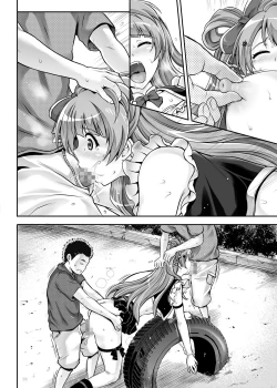 Page 111 of Cyclone no Doujinshi Matome 2012-2019 part 2